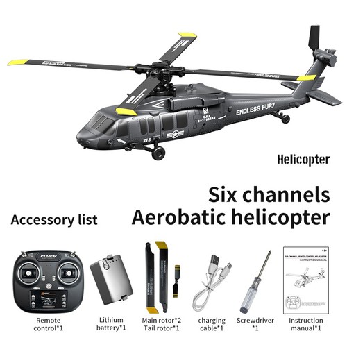 Motore brushless jjrc - brushless,