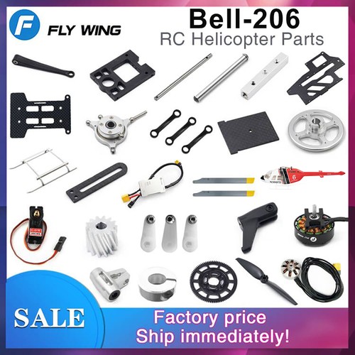 Fly wing bell - fly, bell-206